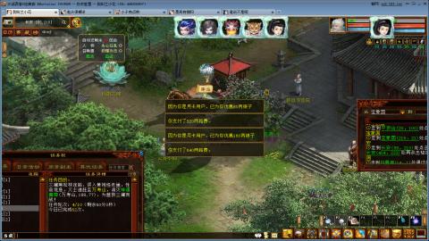 开启美好一天哈哈