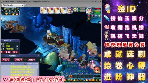 成就●心得●积分●进阶●神器●金ID