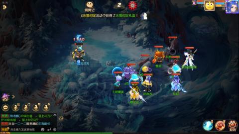 梦幻西游手游日常直播