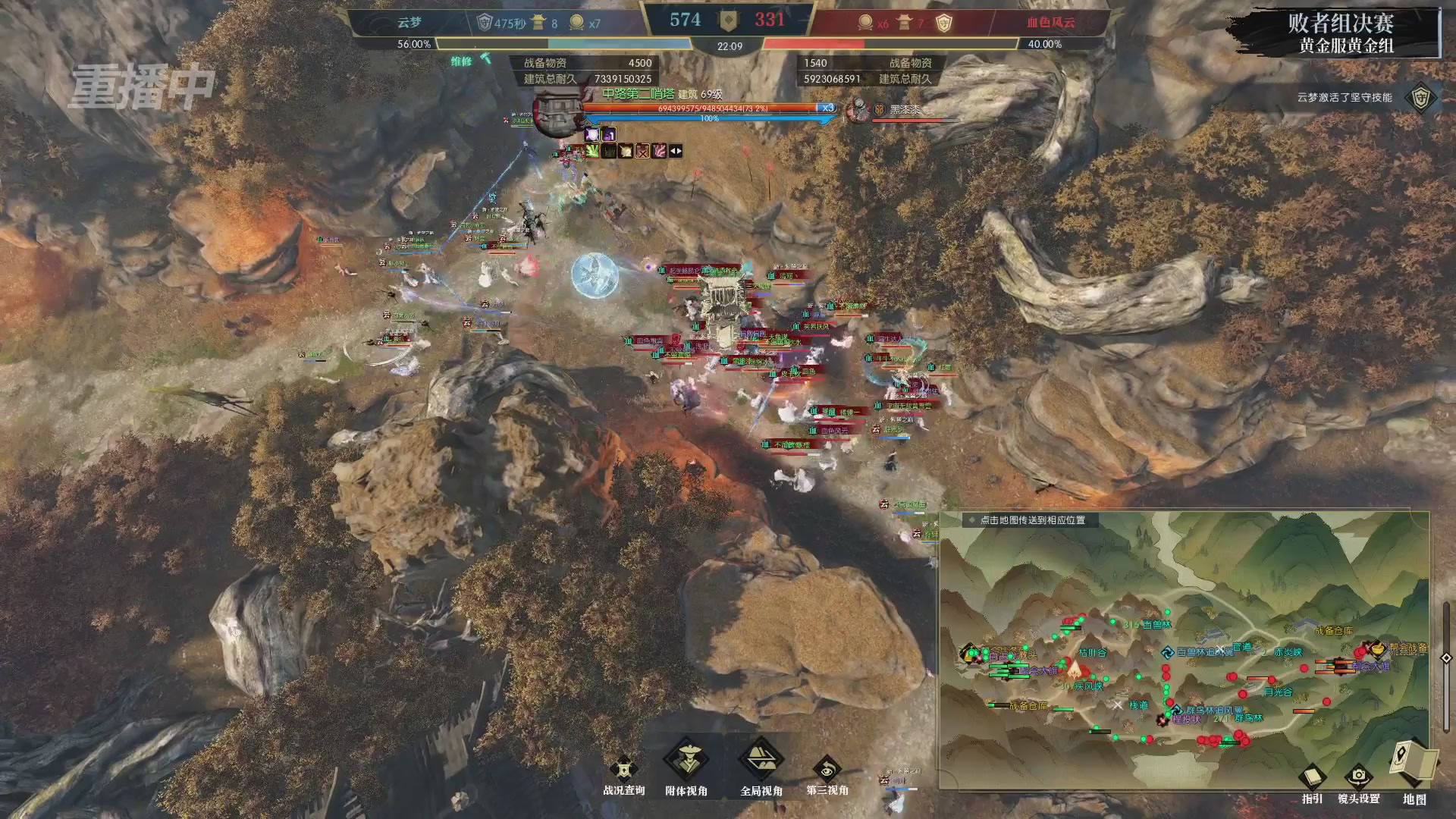 【重播】第二届黄金服诸神之战淘汰赛DAY3