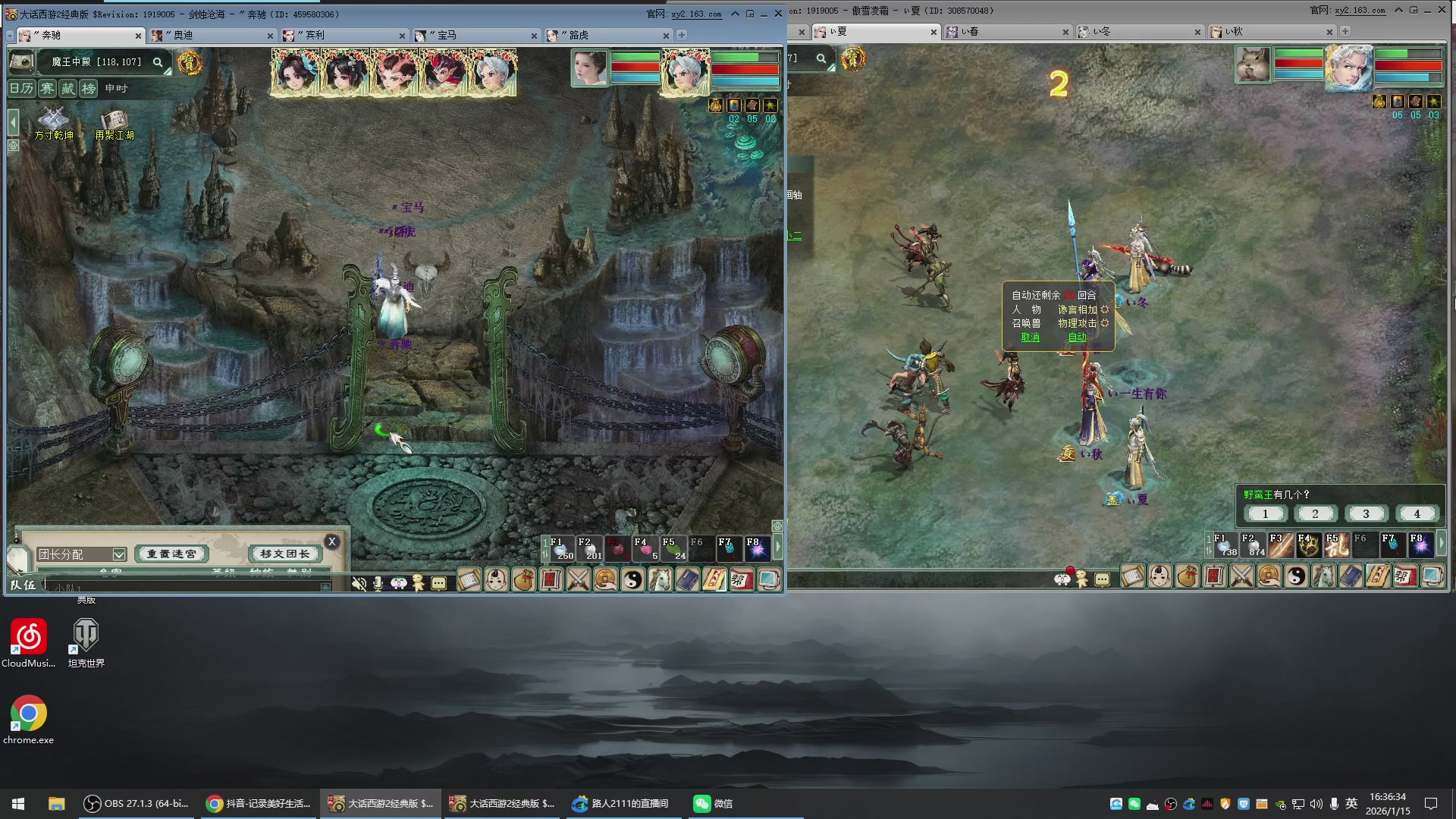 承接新区老区日常