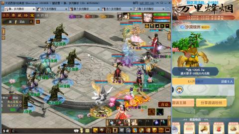 瀞瀞种树的小阿姨~~