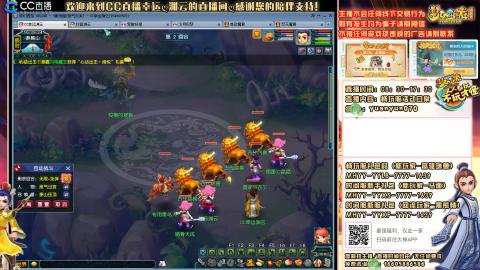 畅玩服-长安城-日常活动