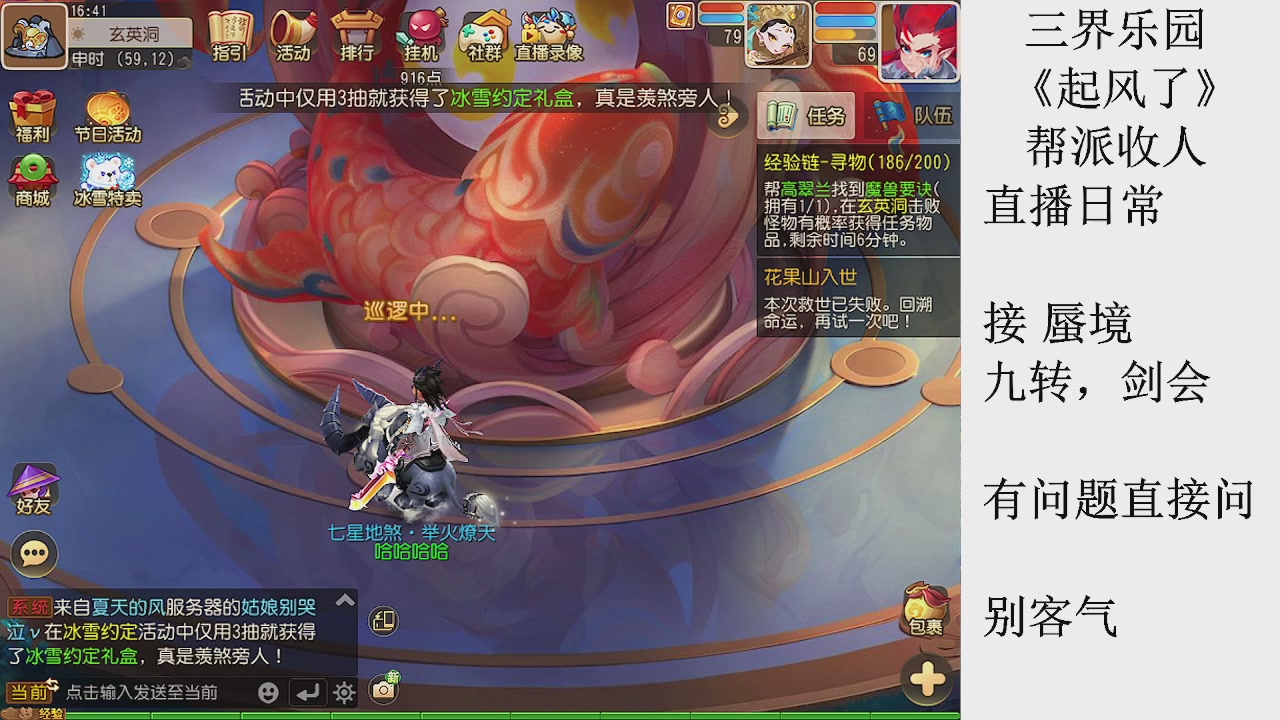 来来来，一起唠唠嗑