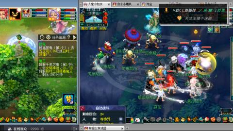 雪山区内帮战招人