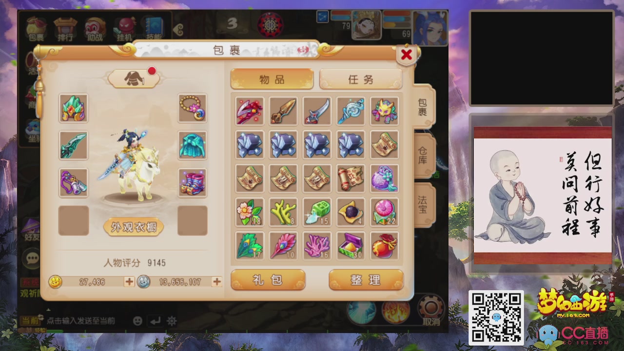 轻享服！！！出发！出发！出发！！！