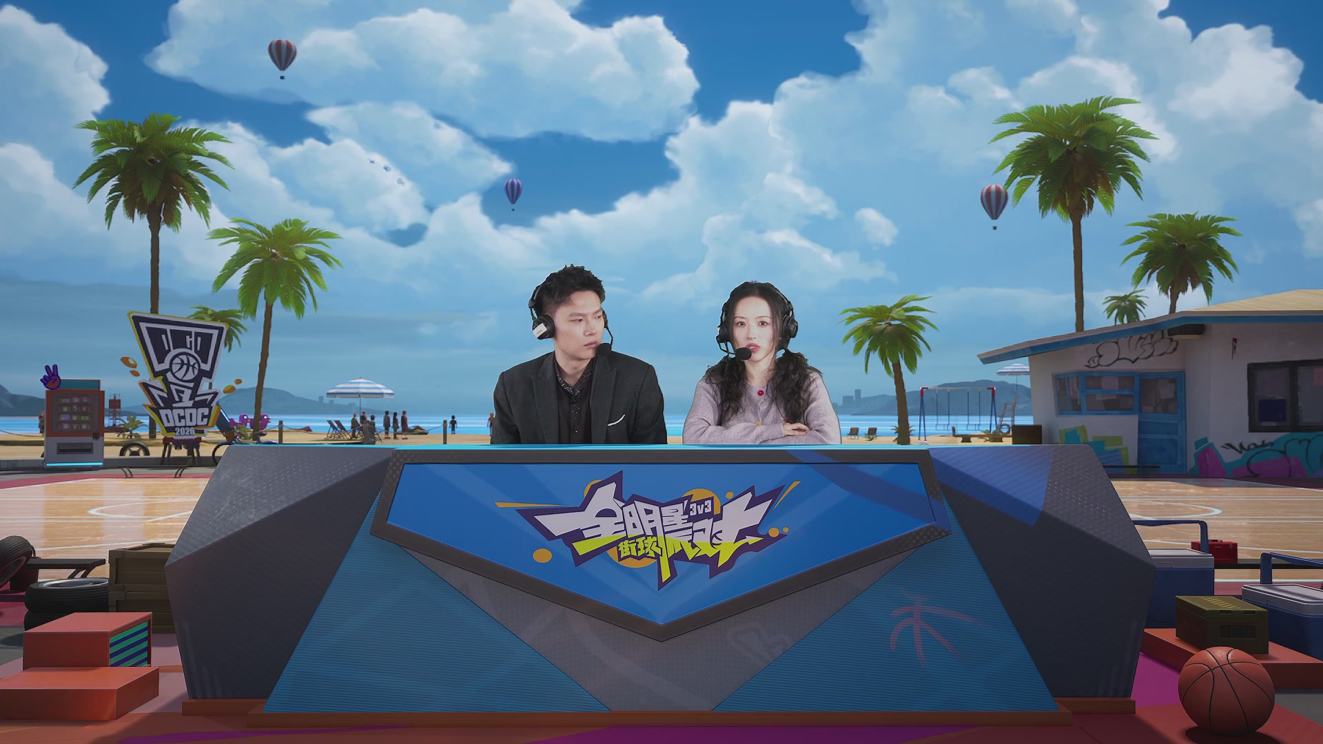 【重播】2026DCDC冠军杯春季赛小组赛W2D3