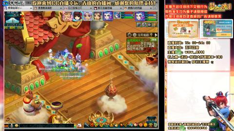 功成名就129日常   接抓鬼跑环跑玉