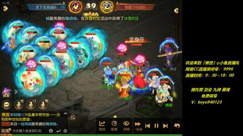 jie 剑会 托管 蜃境 九转