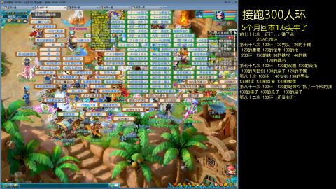 135飞升跑环平民的选择