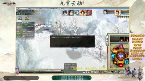 ┃倾城┃大话西游2的直播间