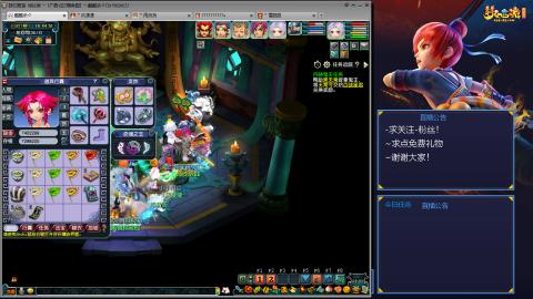 平民29九黎4秒7-渡劫之路第72天