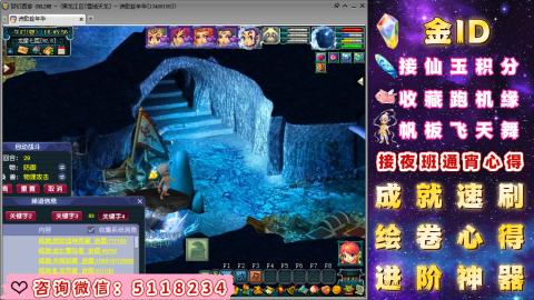 成就●心得●积分●进阶●神器●金ID