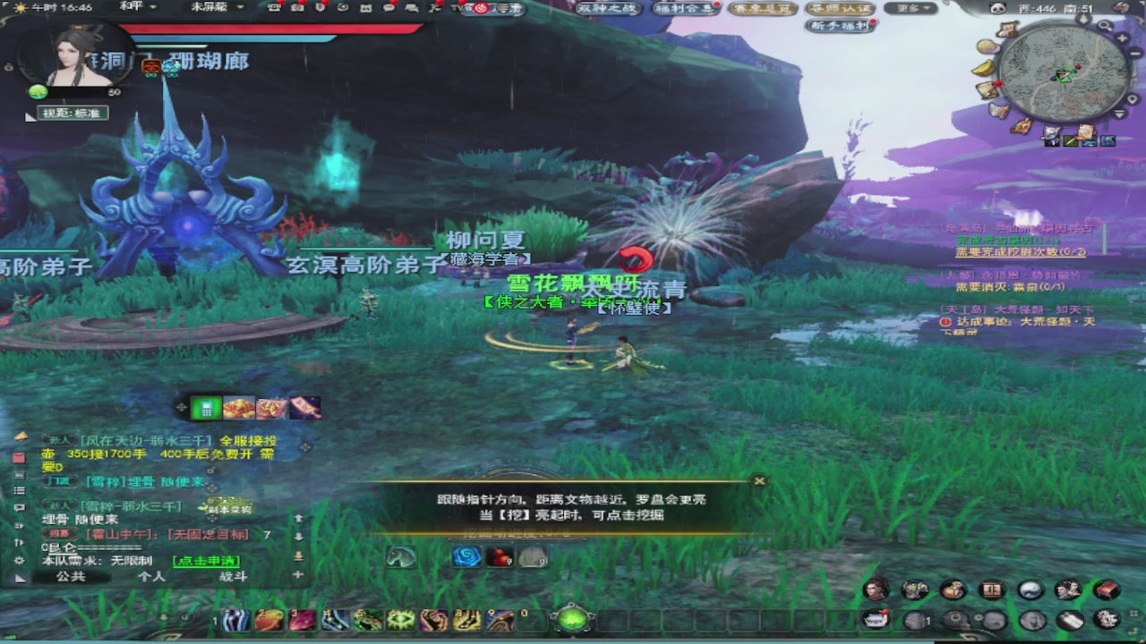 莫问诸神至尊宝