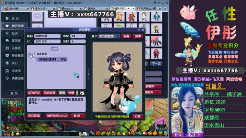 全服帮换帆板飞天舞小驴万物生长等积分