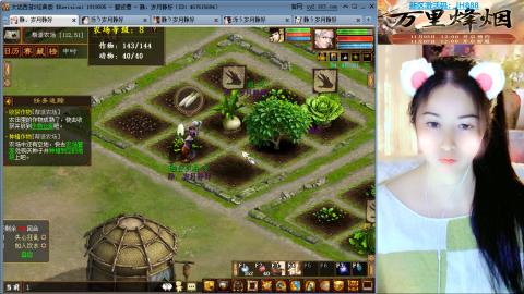 瀞瀞种树的小阿姨~~