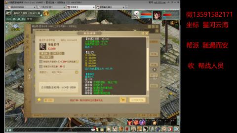 星河云海 垃圾大力