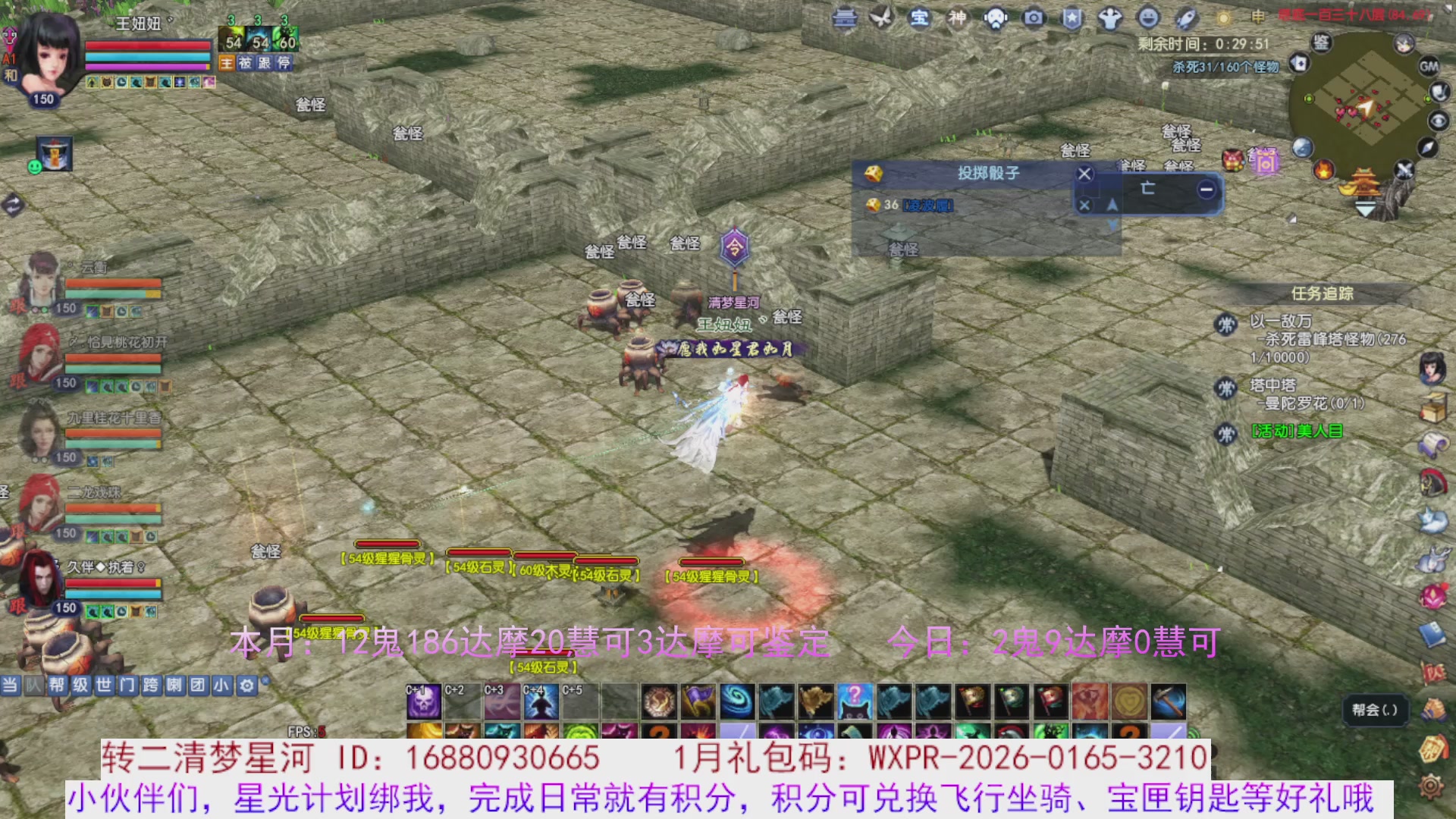 星光分正常拉。快来领！！！