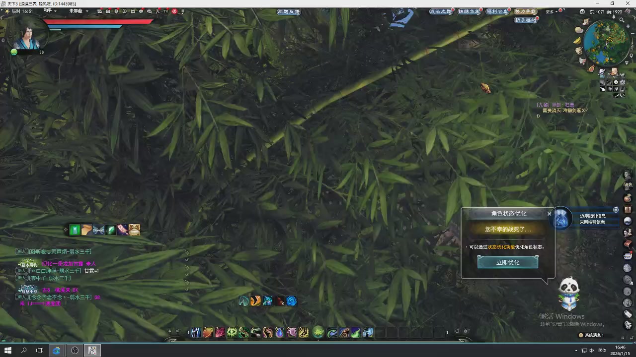 感觉全身无力，身体被掏空