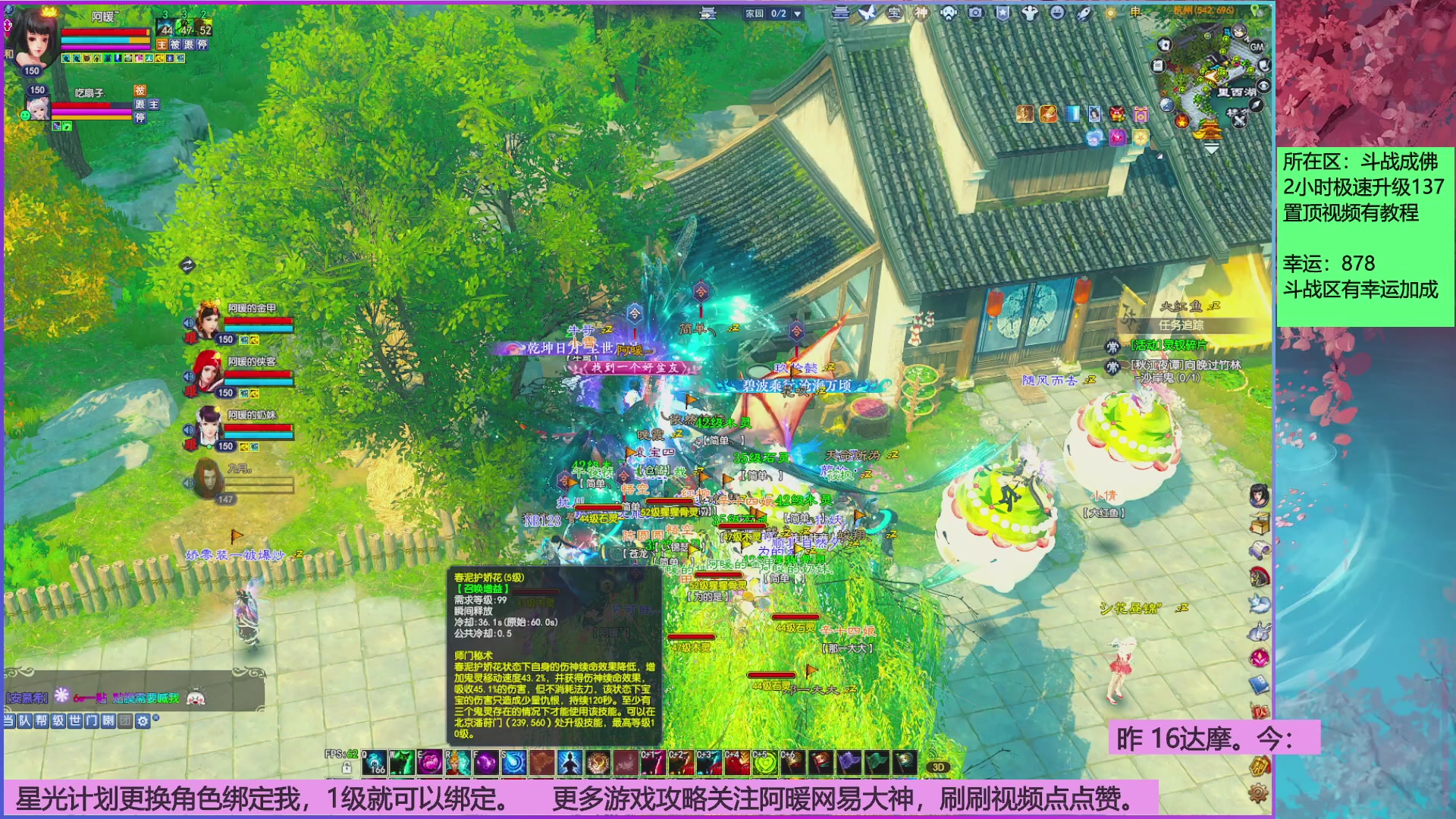 打20个达摩就下班~