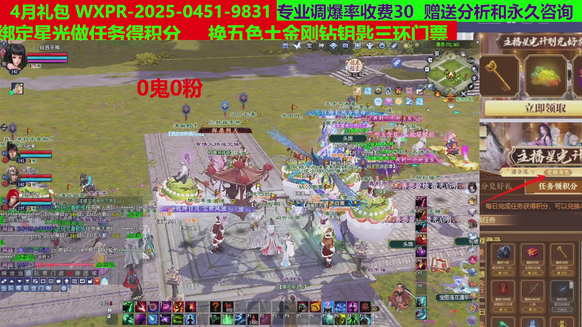 每天16小时地狱海画扇500幸运