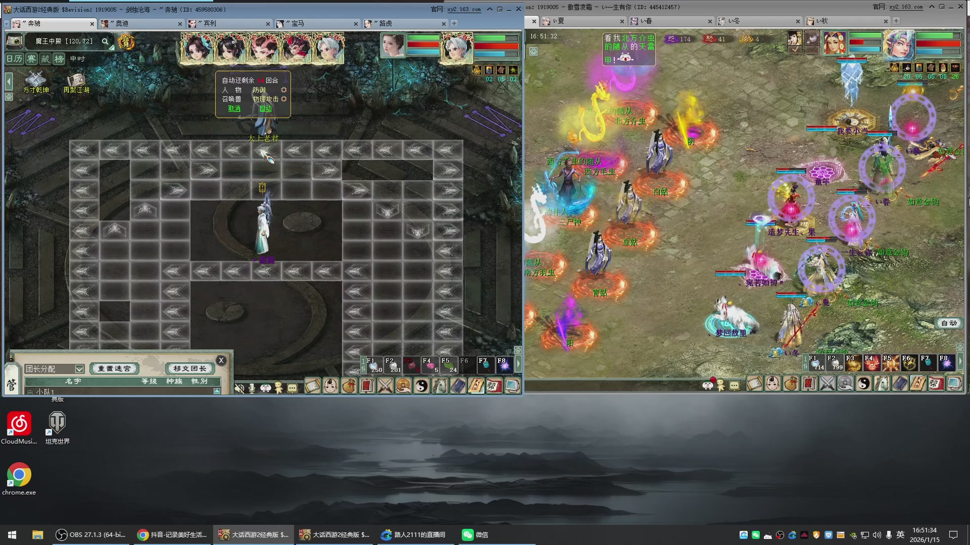 承接新区老区日常