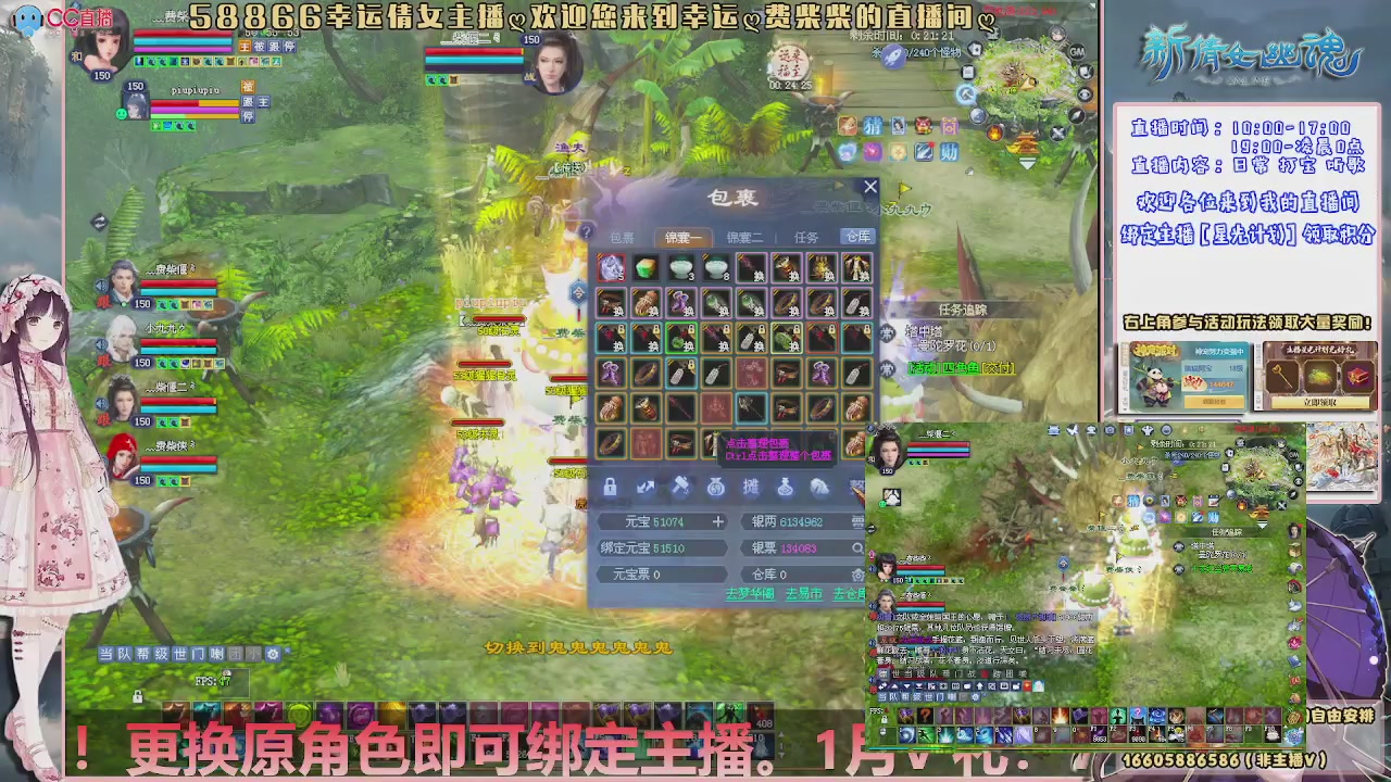 星光计划绑我呀谢谢