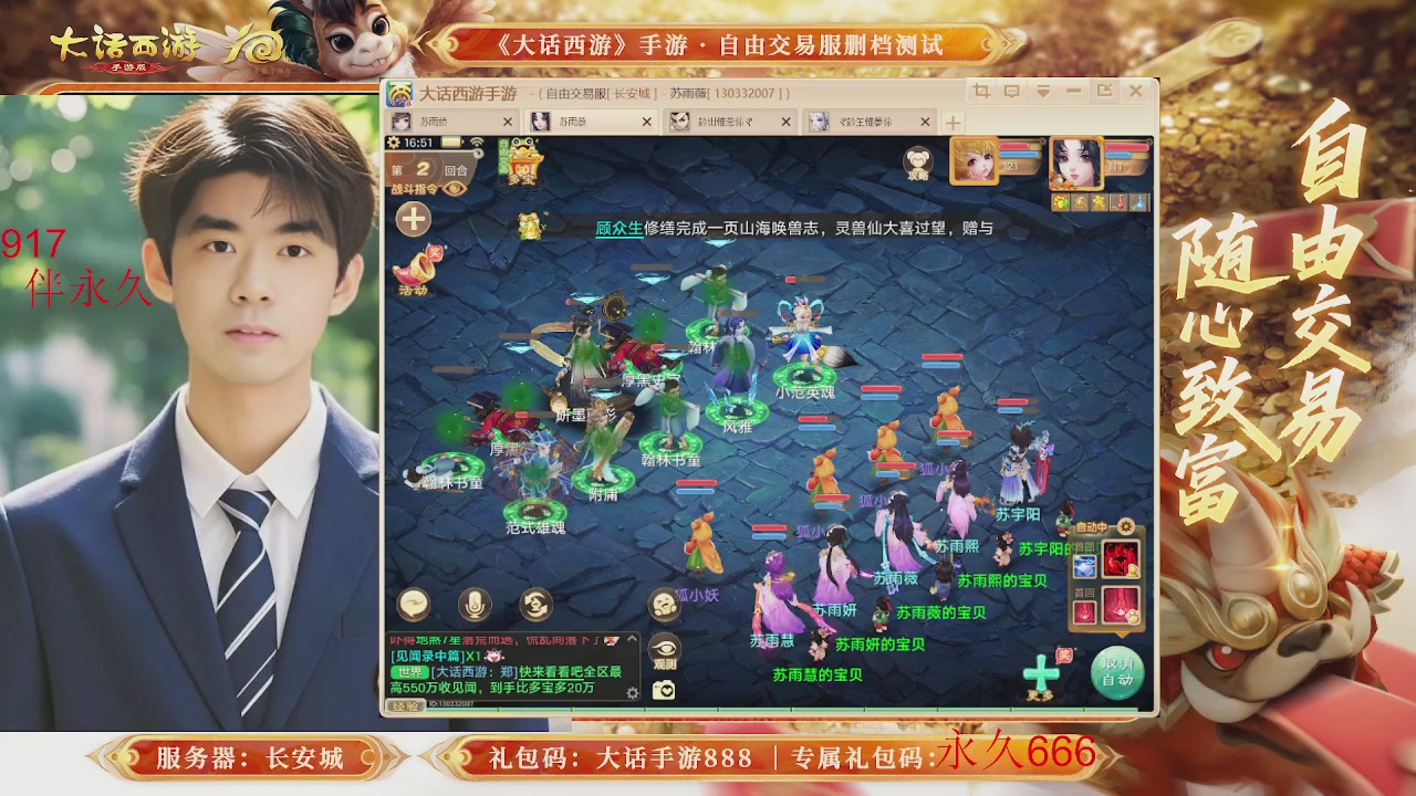 动动小手参加下，就是你的