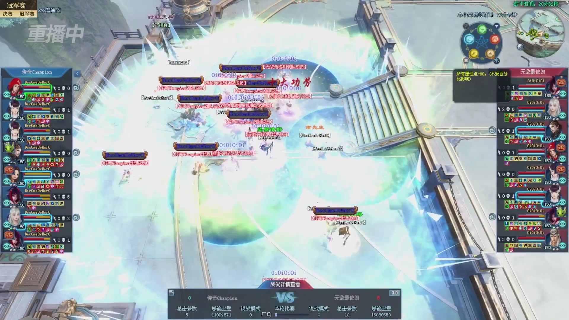 【重播】2025新倩女幽魂全民争霸赛决赛日