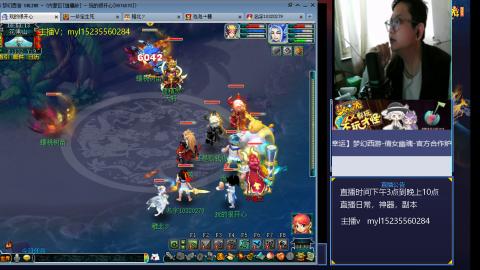 175梦幻全能主播