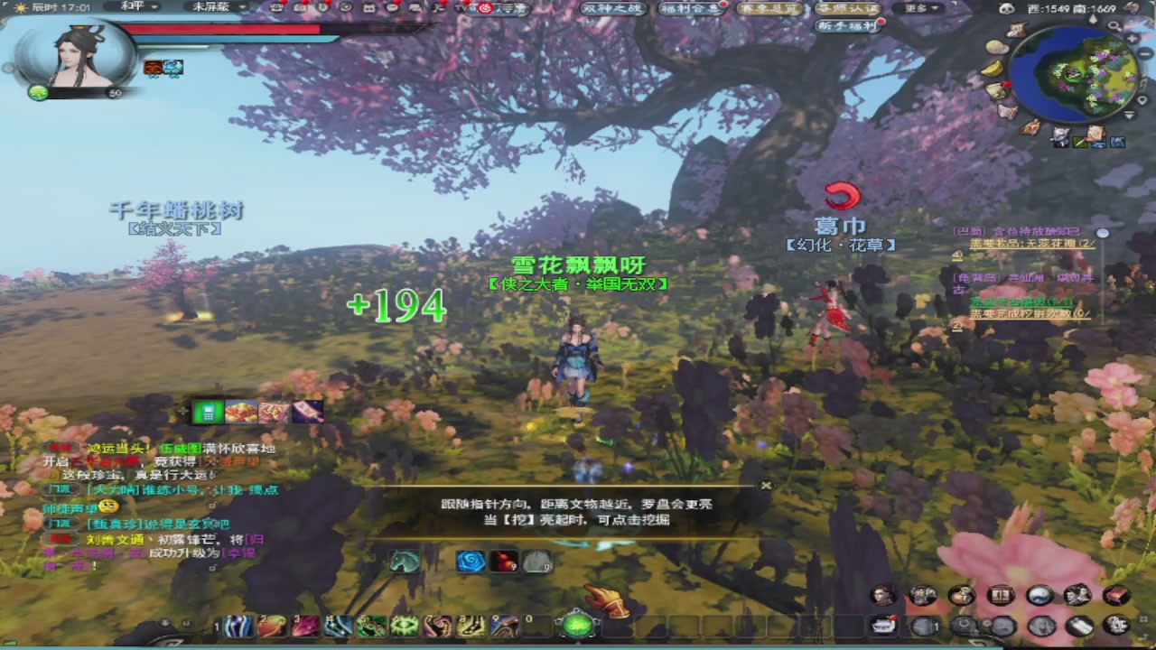 莫问诸神至尊宝