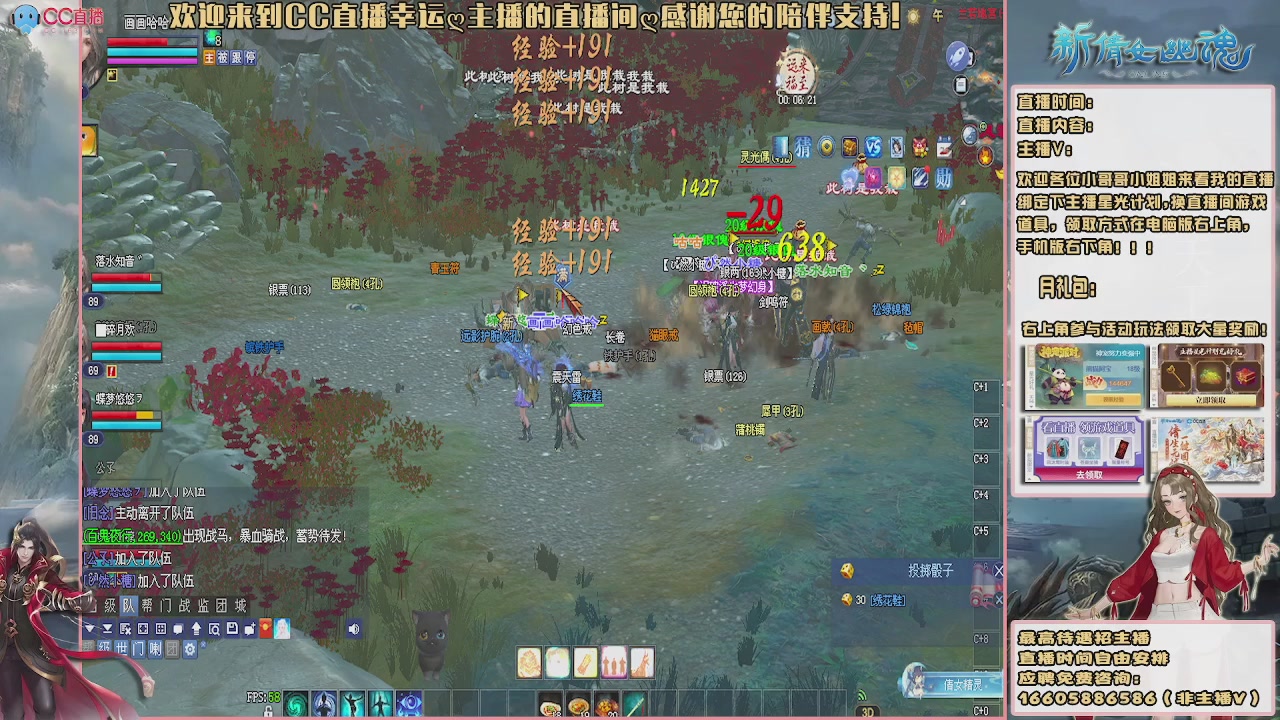 【幸运】ღ鹤别青山的直播间