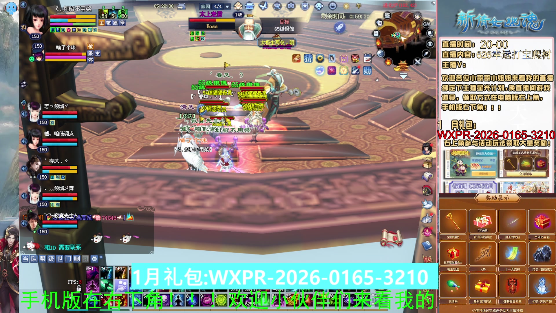 星光积分可以领取拉，快来