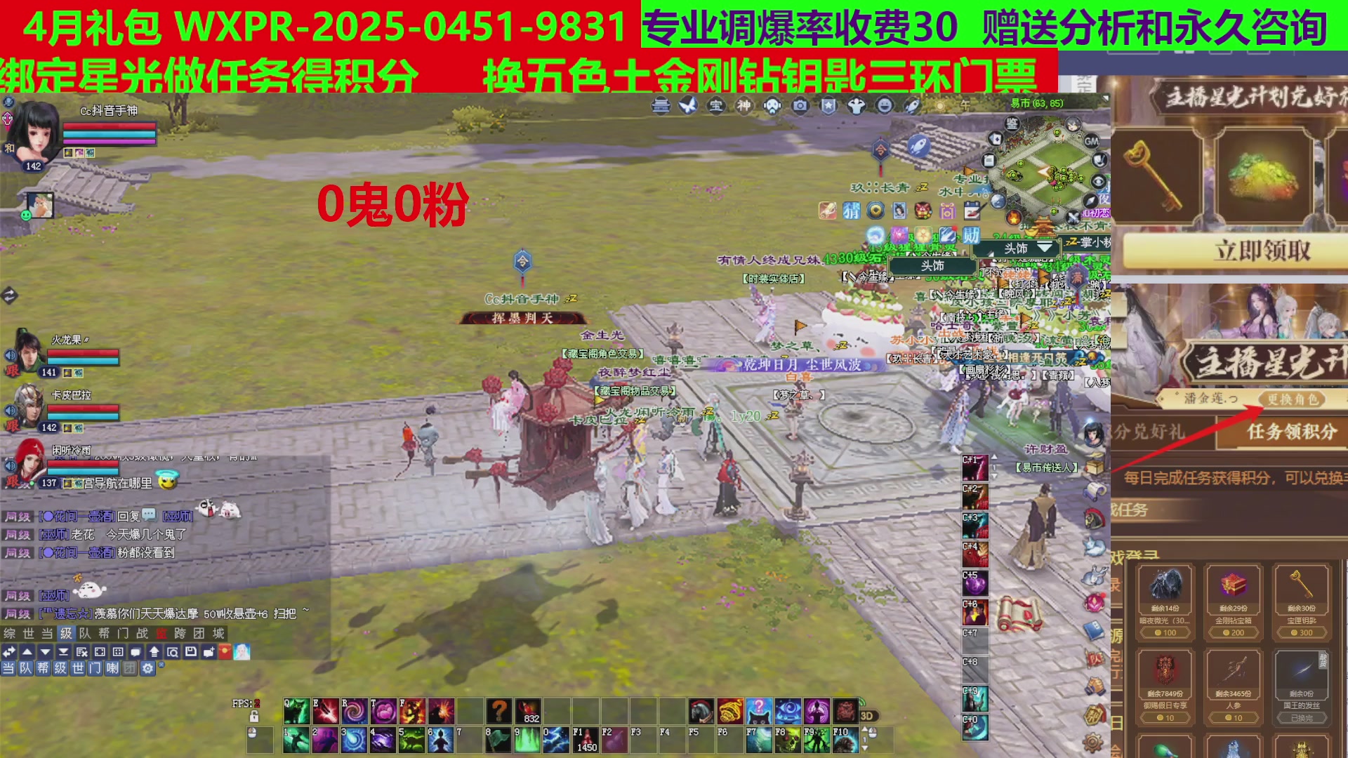 每天16小时地狱海画扇500幸运