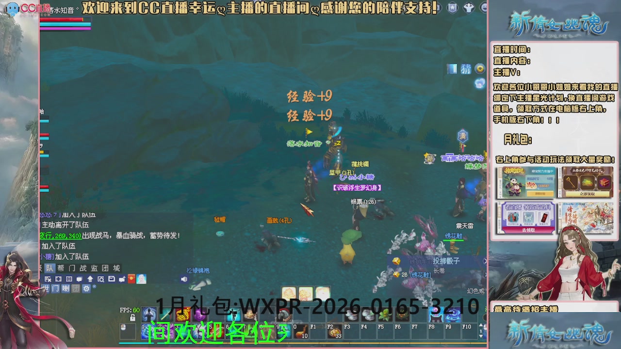 【幸运】ღ可可的直播间