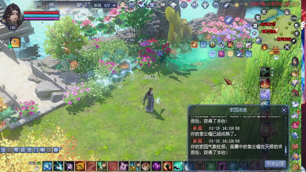 快来听歌领分了