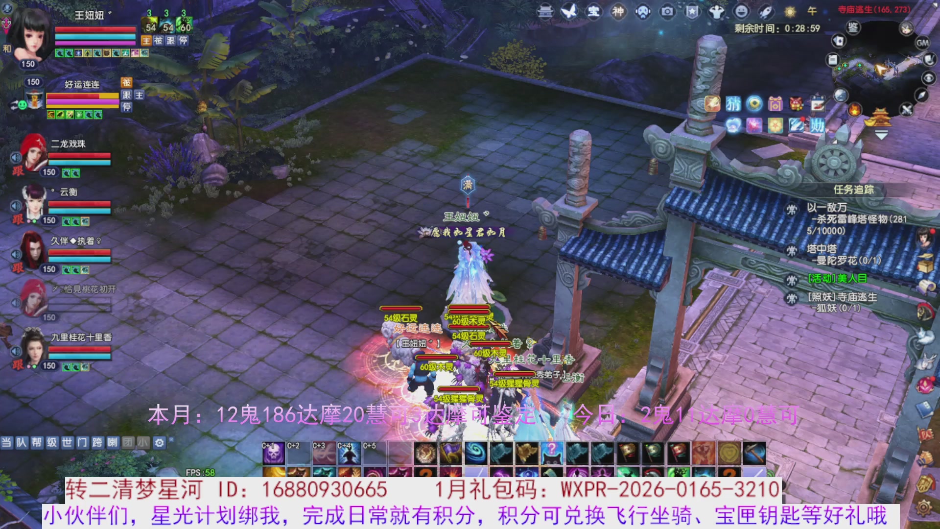 星光分正常拉。快来领！！！