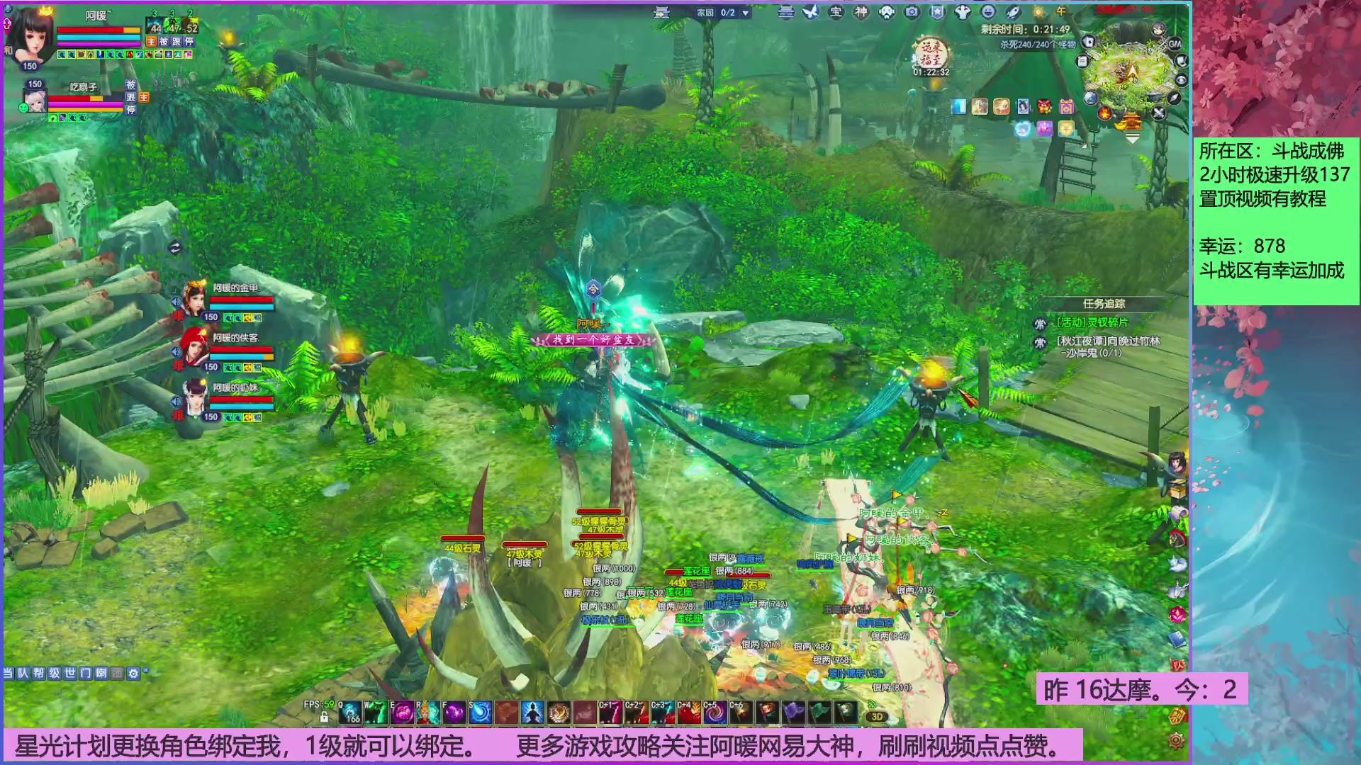 打20个达摩就下班~