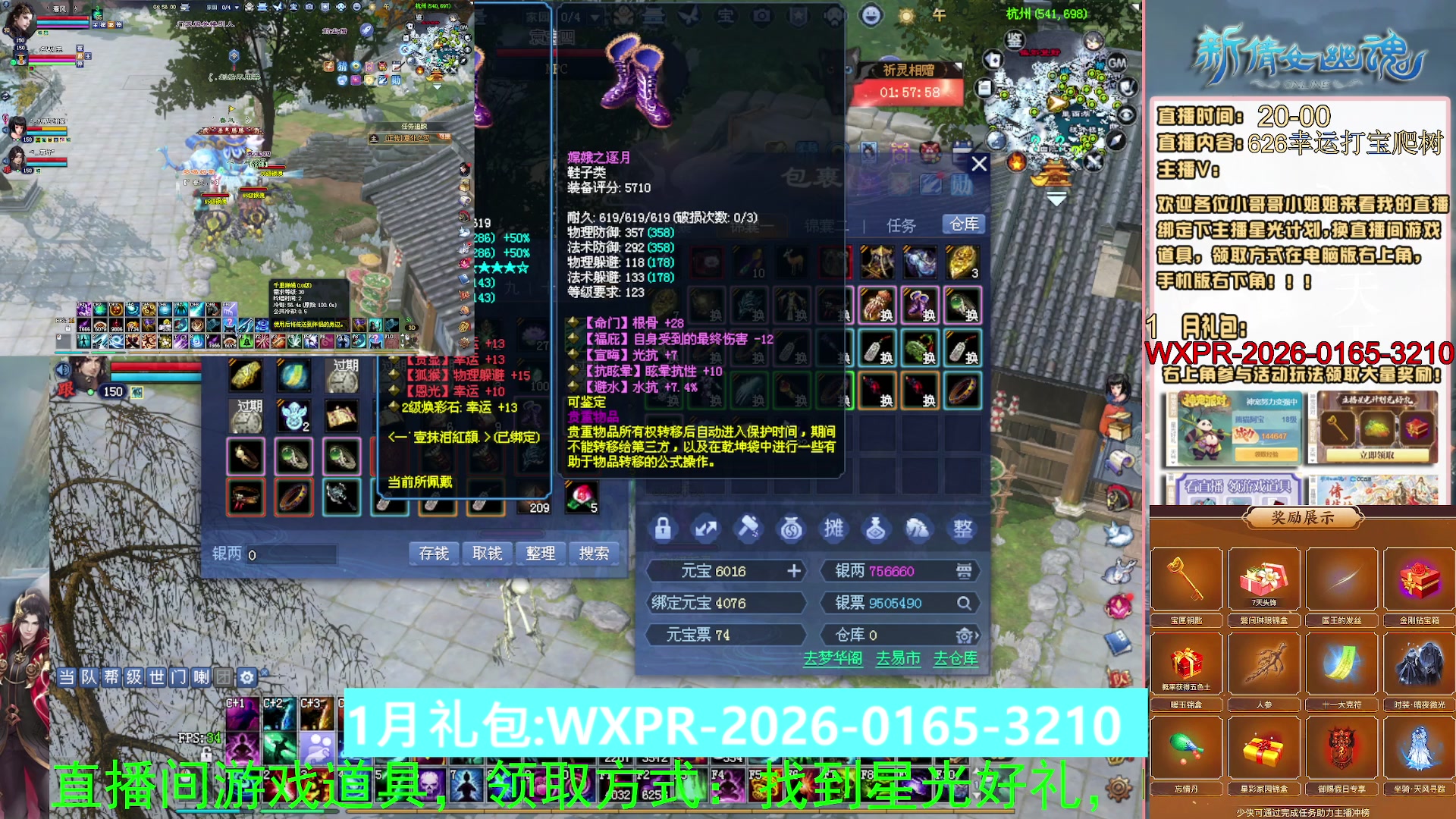 星光积分可以领取拉，快来