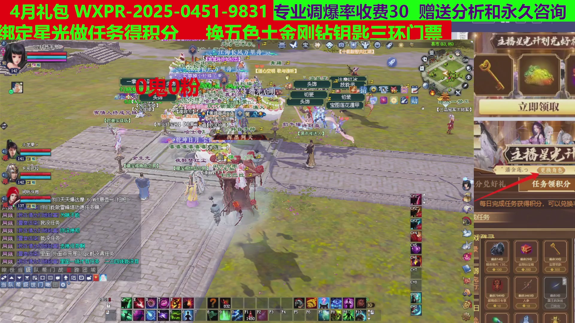 每天16小时地狱海画扇500幸运