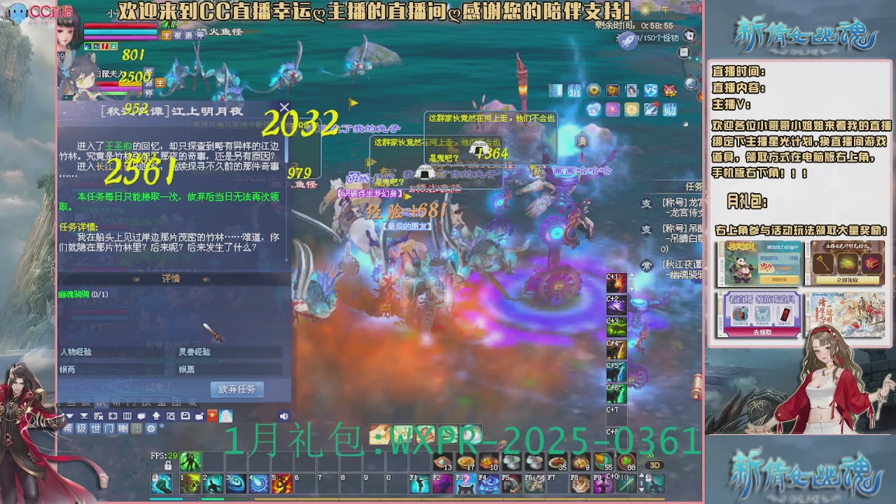 【幸运】ღ老高的直播间