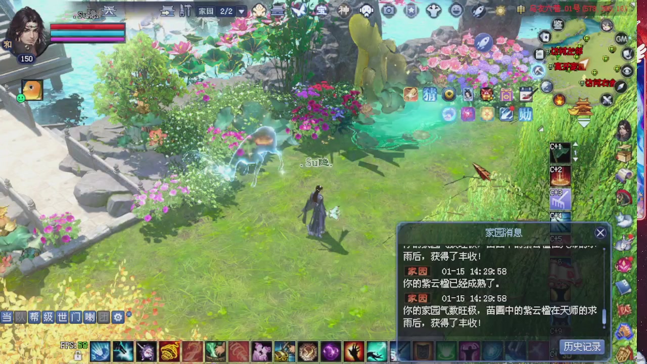 快来听歌领分了