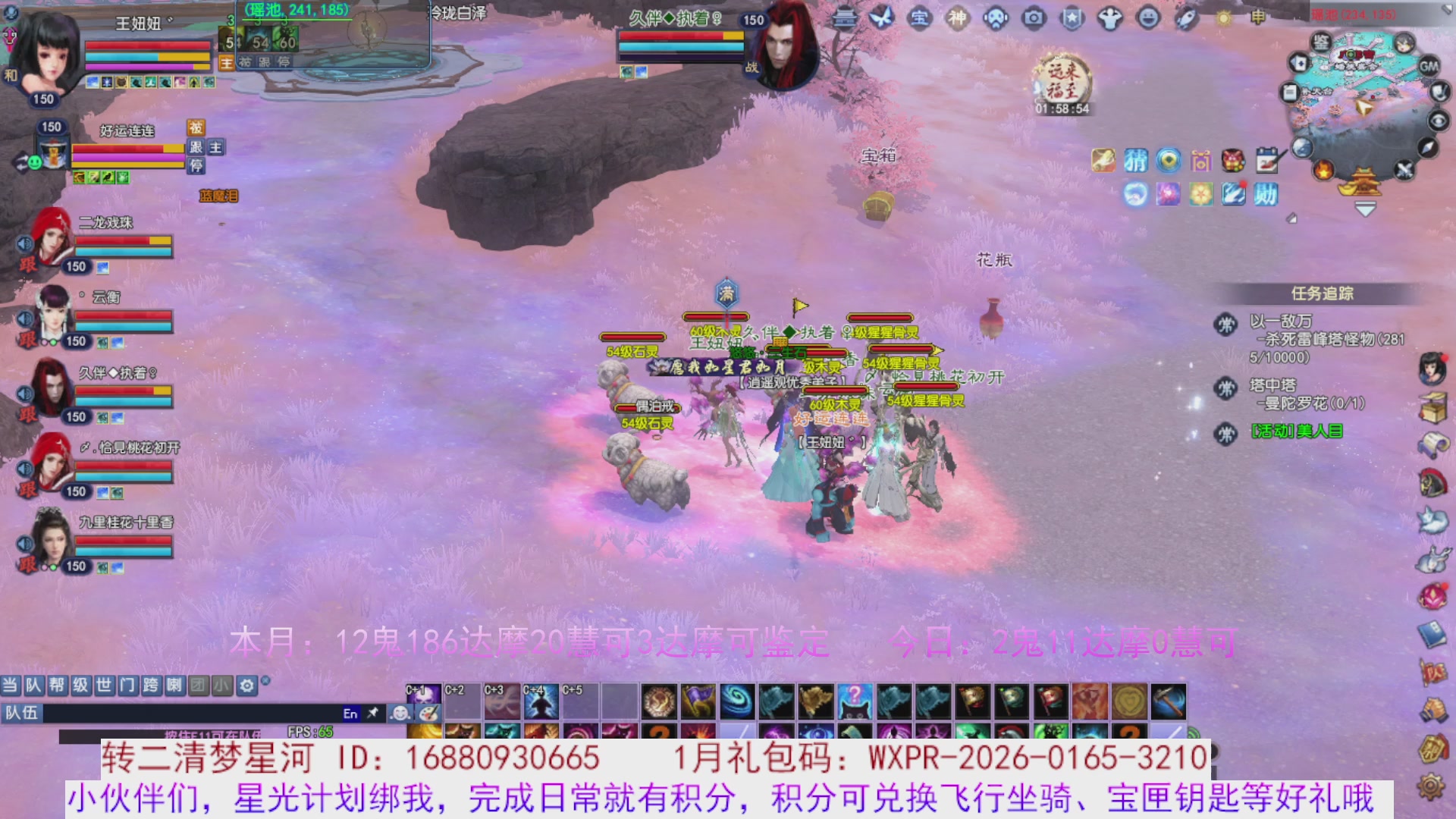 星光分正常拉。快来领！！！