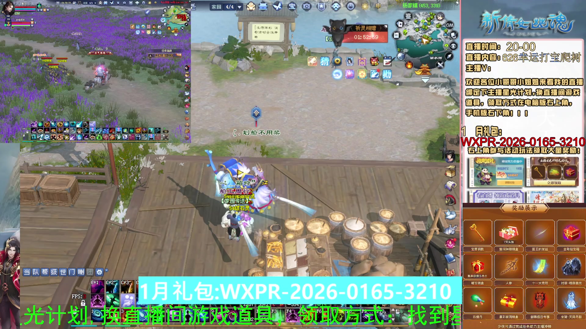 星光积分可以领取拉，快来