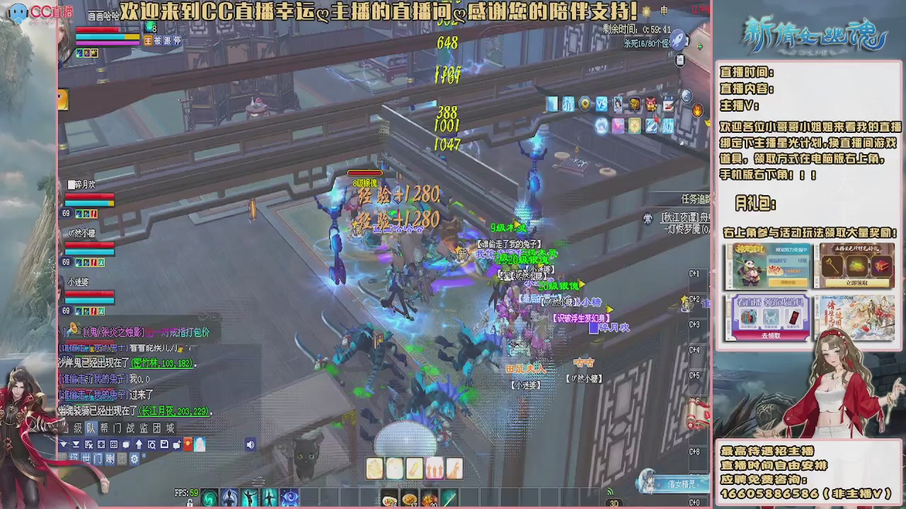 【幸运】ღ鹤别青山的直播间