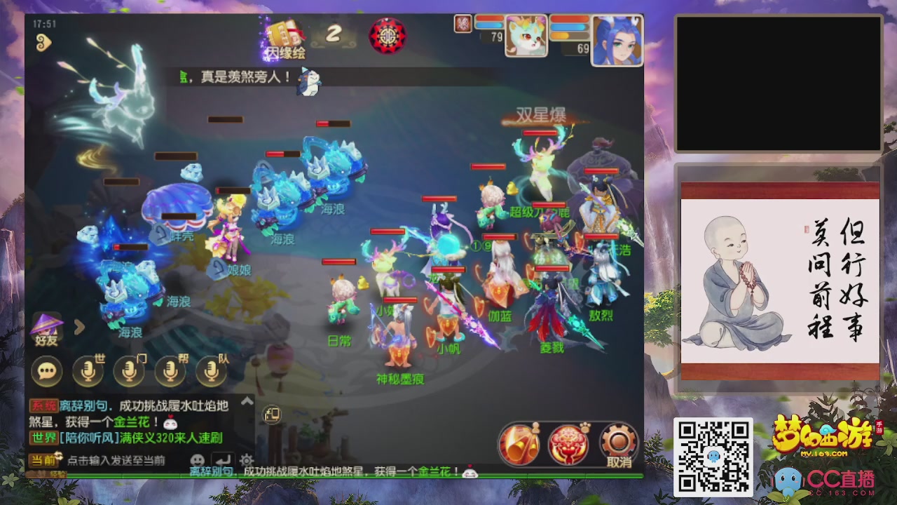 轻享服！！！出发！出发！出发！！！