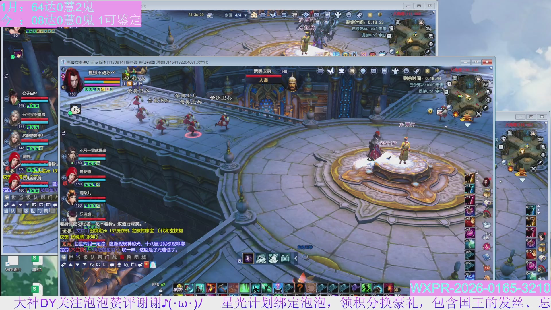 宝快来陪我打大二~