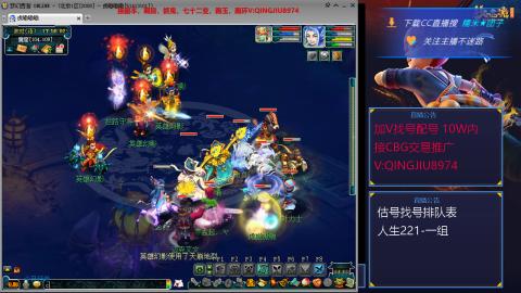 藏宝阁估号找号配号