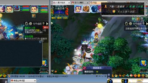 雪山区内帮战招人