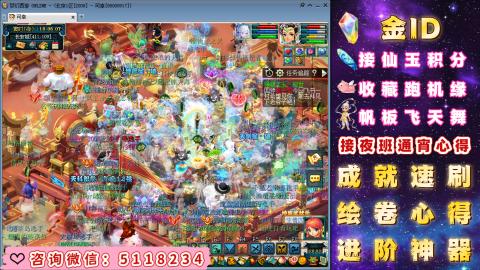 成就●心得●积分●进阶●神器●金ID